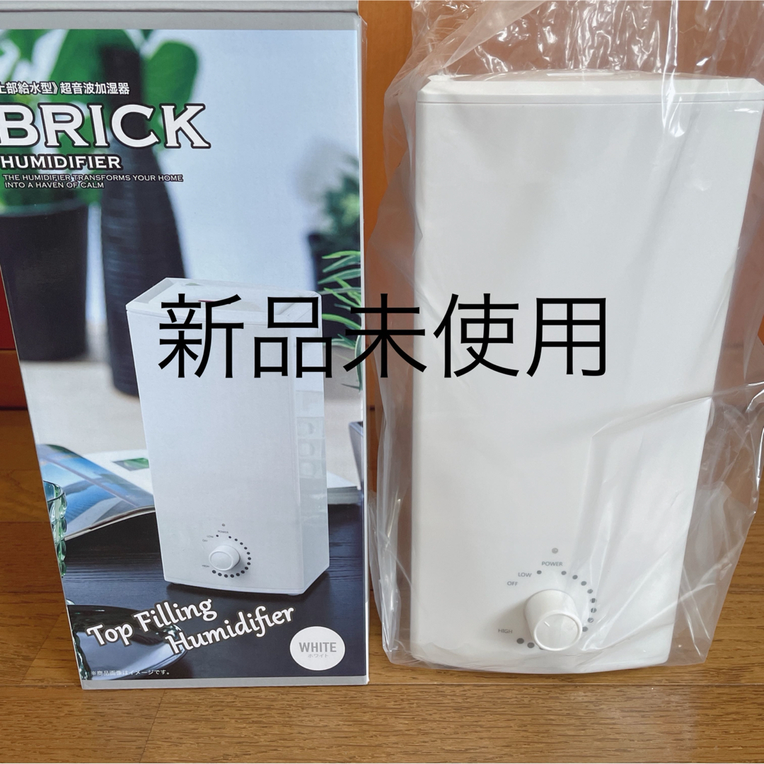 SKR｜エスケーアール 上部給水型加湿器 BRICK ブリック ホワイト H40 スマホ/家電/カメラの生活家電(加湿器/除湿機)の商品写真