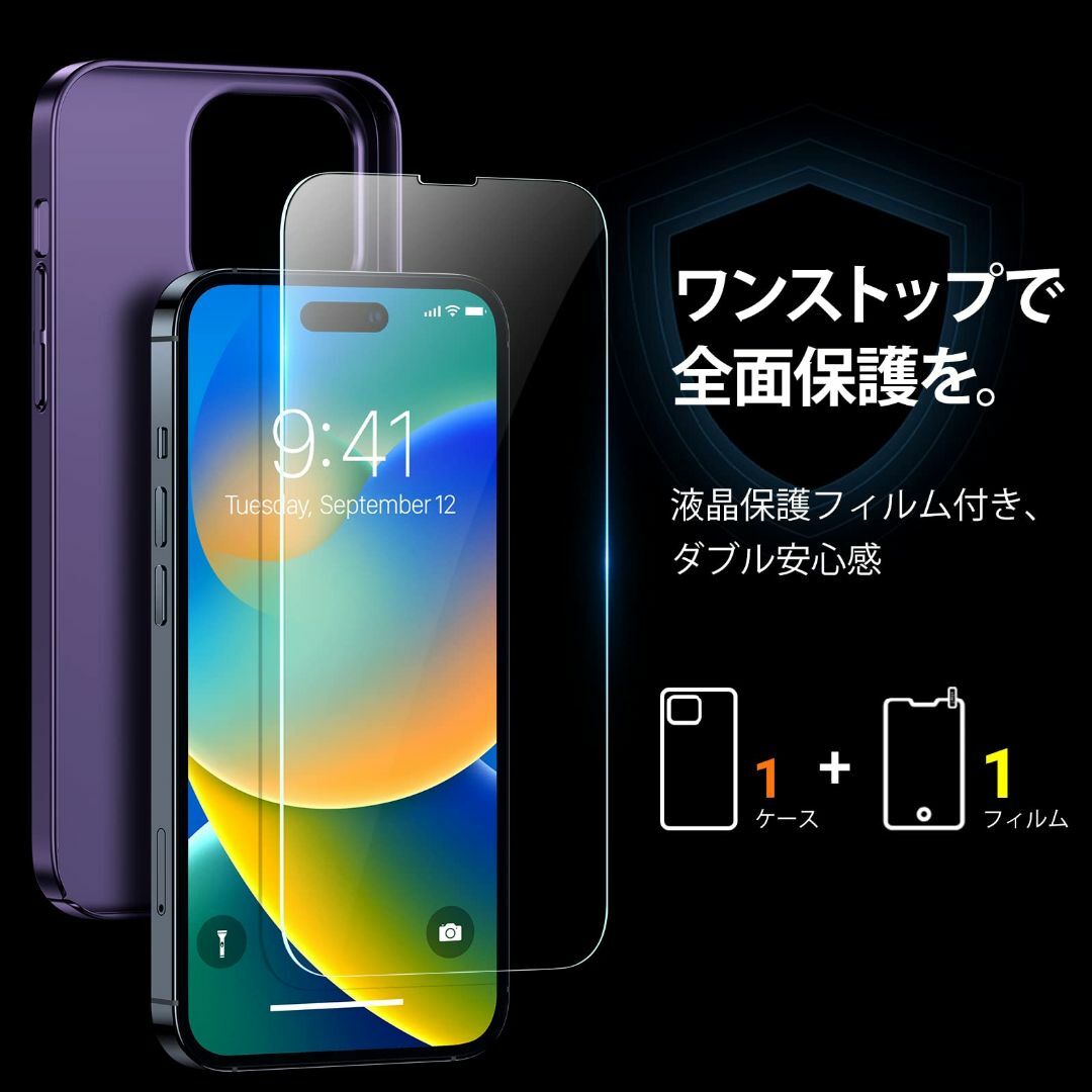 【色: パープル】TORRAS iPhone14Pro 用 ケース「極薄軽量」シ スマホ/家電/カメラのスマホアクセサリー(その他)の商品写真