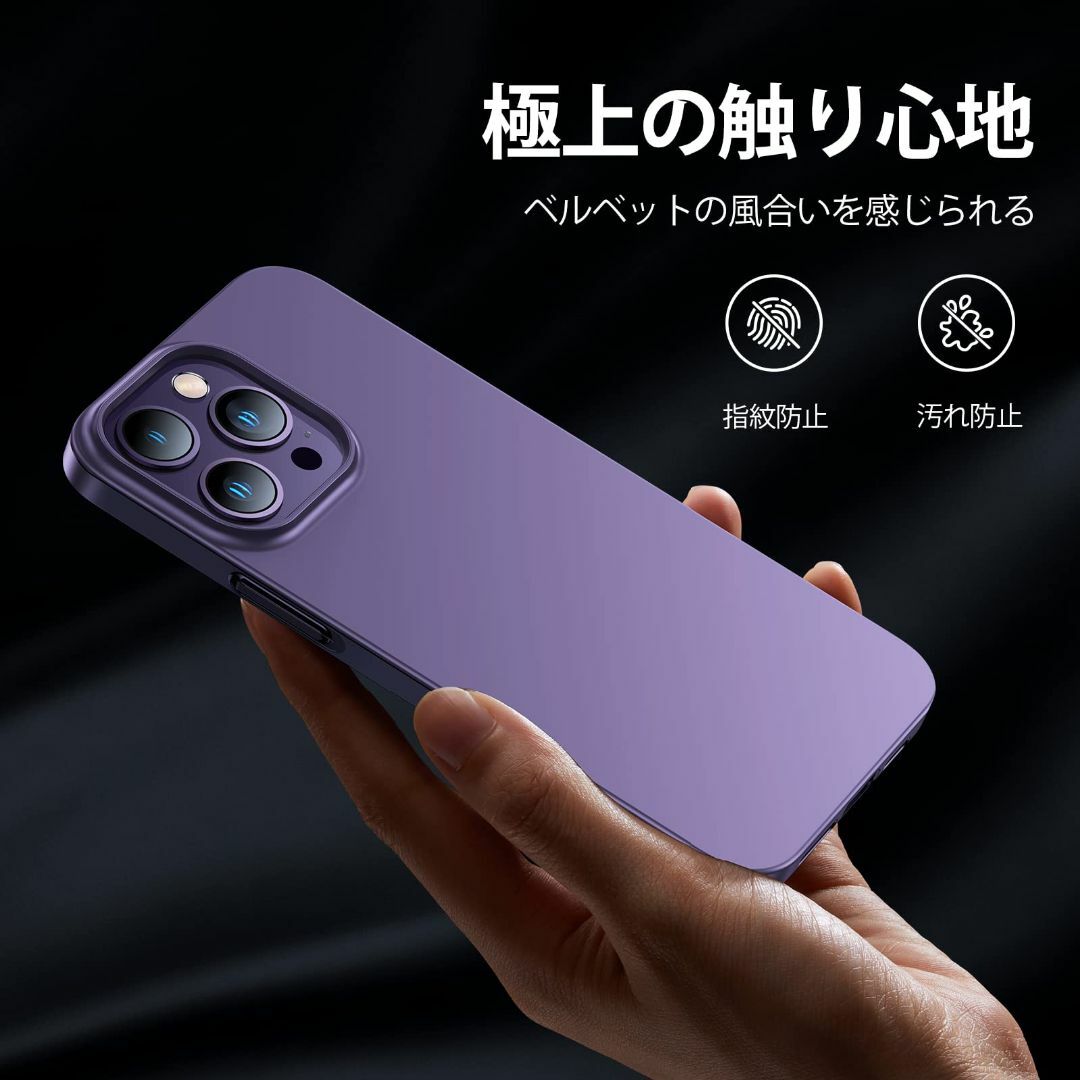 【色: パープル】TORRAS iPhone14Pro 用 ケース「極薄軽量」シ スマホ/家電/カメラのスマホアクセサリー(その他)の商品写真