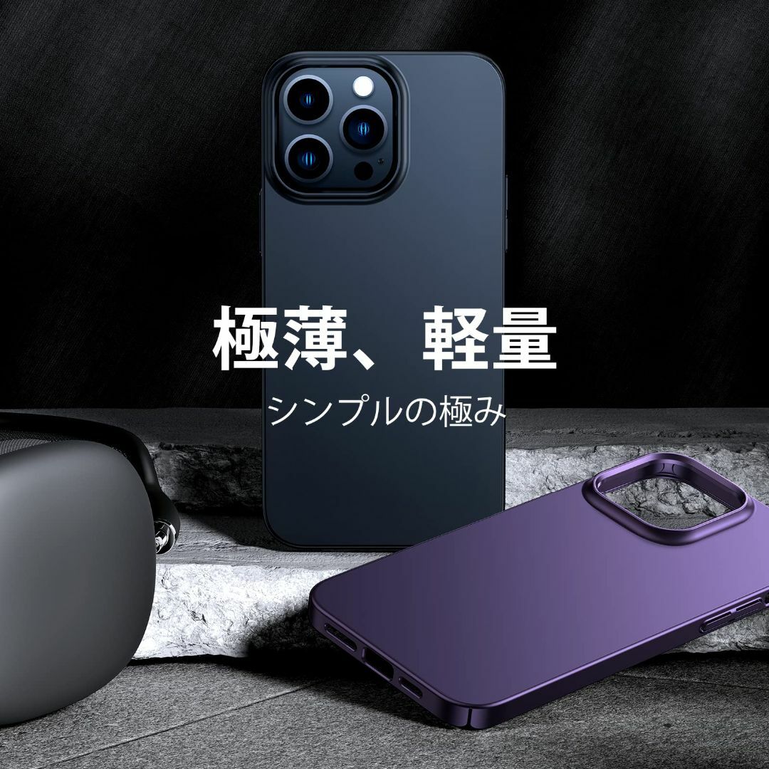 【色: パープル】TORRAS iPhone14Pro 用 ケース「極薄軽量」シ スマホ/家電/カメラのスマホアクセサリー(その他)の商品写真