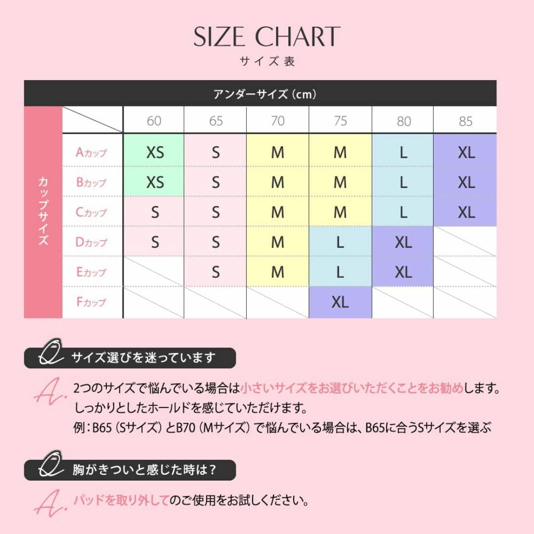 [チャーメイクボディ] anan掲載モデル ナイトブラ ノンワイヤー 脇高 前ホ レディースのファッション小物(その他)の商品写真