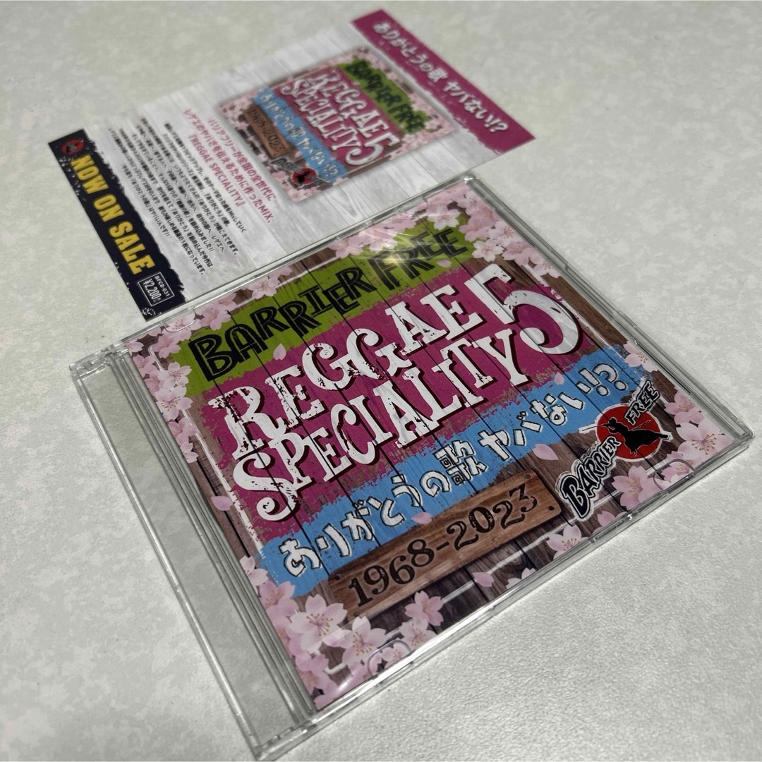 レゲエ CD REGGAE SPECIALITY 5 BARRIER FREE エンタメ/ホビーのCD(ワールドミュージック)の商品写真