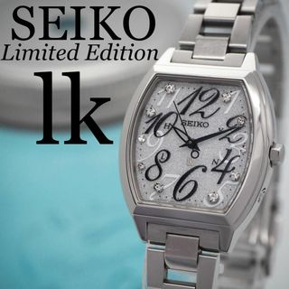 SEIKO - 102【美品】セイコー　ルキア　亘つぐみ　限定　トノー　電波ソーラー　レディース