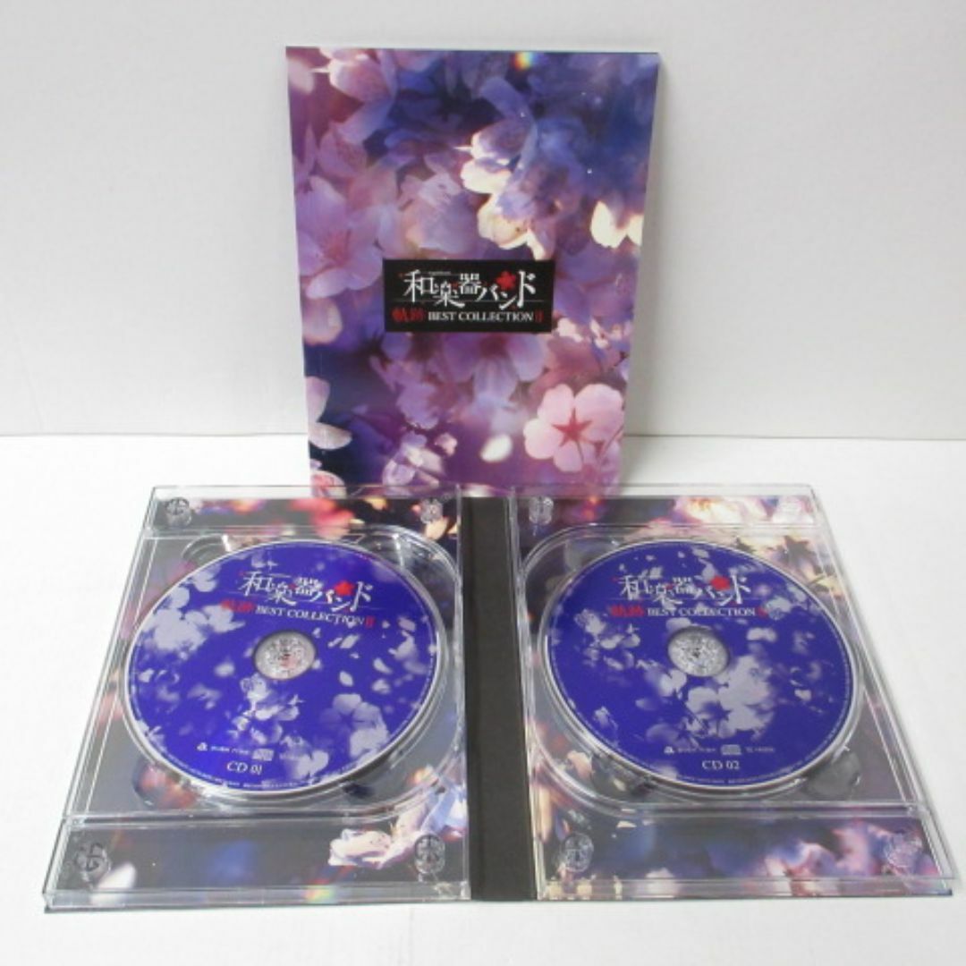 和楽器バンド 軌跡 BEST COLLECTION 2 八重流盤 エンタメ/ホビーのCD(ポップス/ロック(邦楽))の商品写真