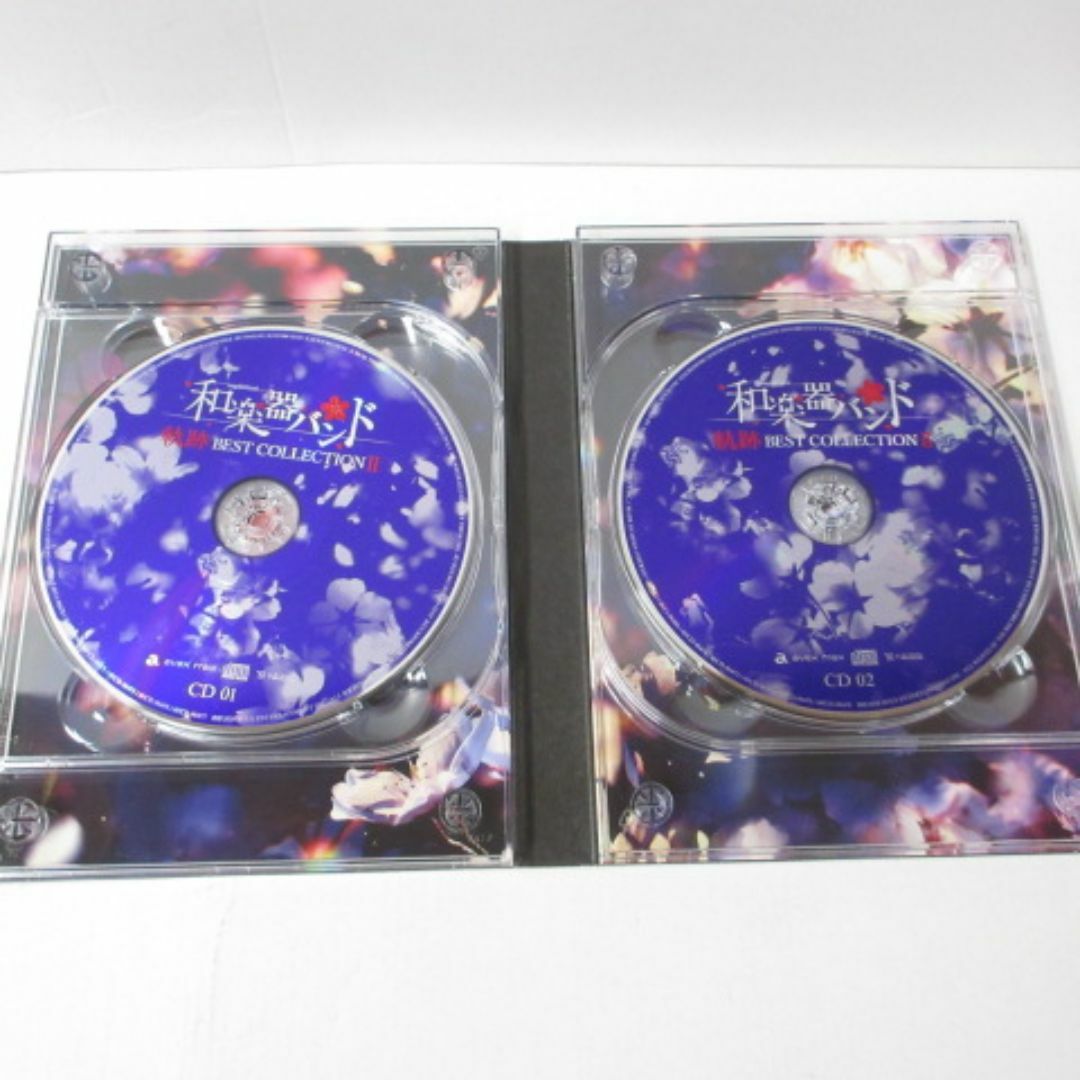 和楽器バンド 軌跡 BEST COLLECTION 2 八重流盤 エンタメ/ホビーのCD(ポップス/ロック(邦楽))の商品写真