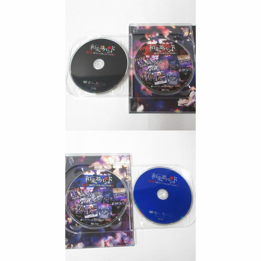 和楽器バンド 軌跡 BEST COLLECTION 2 八重流盤 エンタメ/ホビーのCD(ポップス/ロック(邦楽))の商品写真