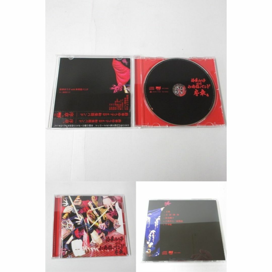 和楽器バンド 軌跡 BEST COLLECTION 2 八重流盤 エンタメ/ホビーのCD(ポップス/ロック(邦楽))の商品写真