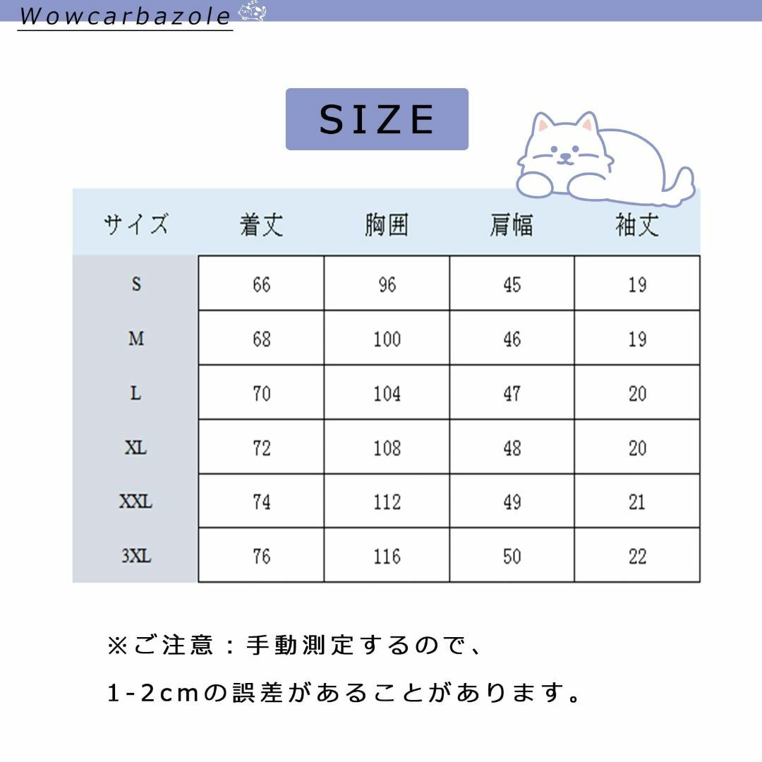 [Wowcarbazole] tシャツ 半袖 おもしろ 猫好き ネコ 猫 柄 か メンズのファッション小物(その他)の商品写真