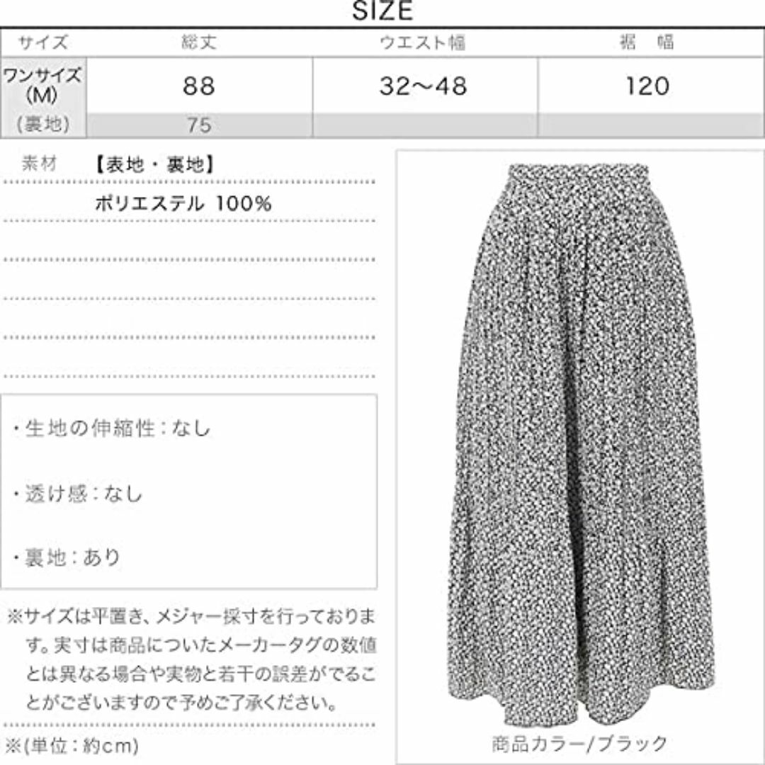 色: イエロー[神戸レタス] 花柄消しプリーツフレアスカート [M3232] レディースのファッション小物(その他)の商品写真