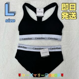 カルバンクライン(Calvin Klein)のカルバンクライン　Lサイズ　レディース タンクトップ　ショーツ(ブラ&ショーツセット)