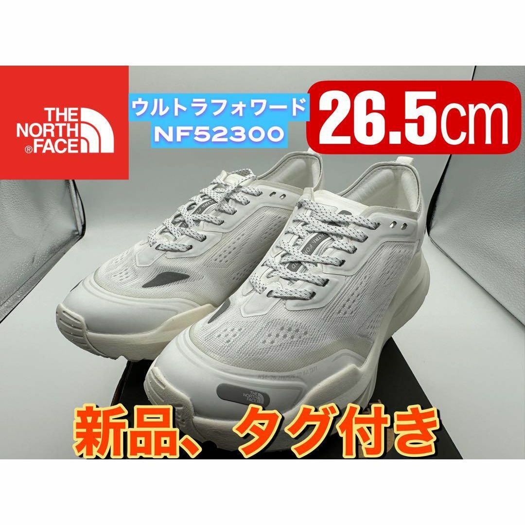 THE NORTH FACE(ザノースフェイス)の新品　ノースフェイス　ウルトラフォワード　26.5cm スニーカーNF52300 メンズの靴/シューズ(スニーカー)の商品写真