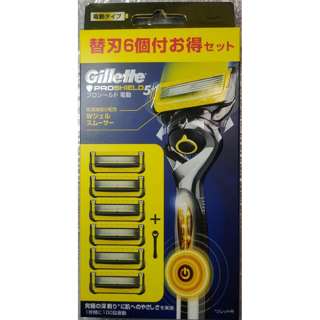 Gillette(ジレット)のジレット プロシールド 電動 ホルダー 替刃6個付 Gillette コスメ/美容のシェービング(カミソリ)の商品写真