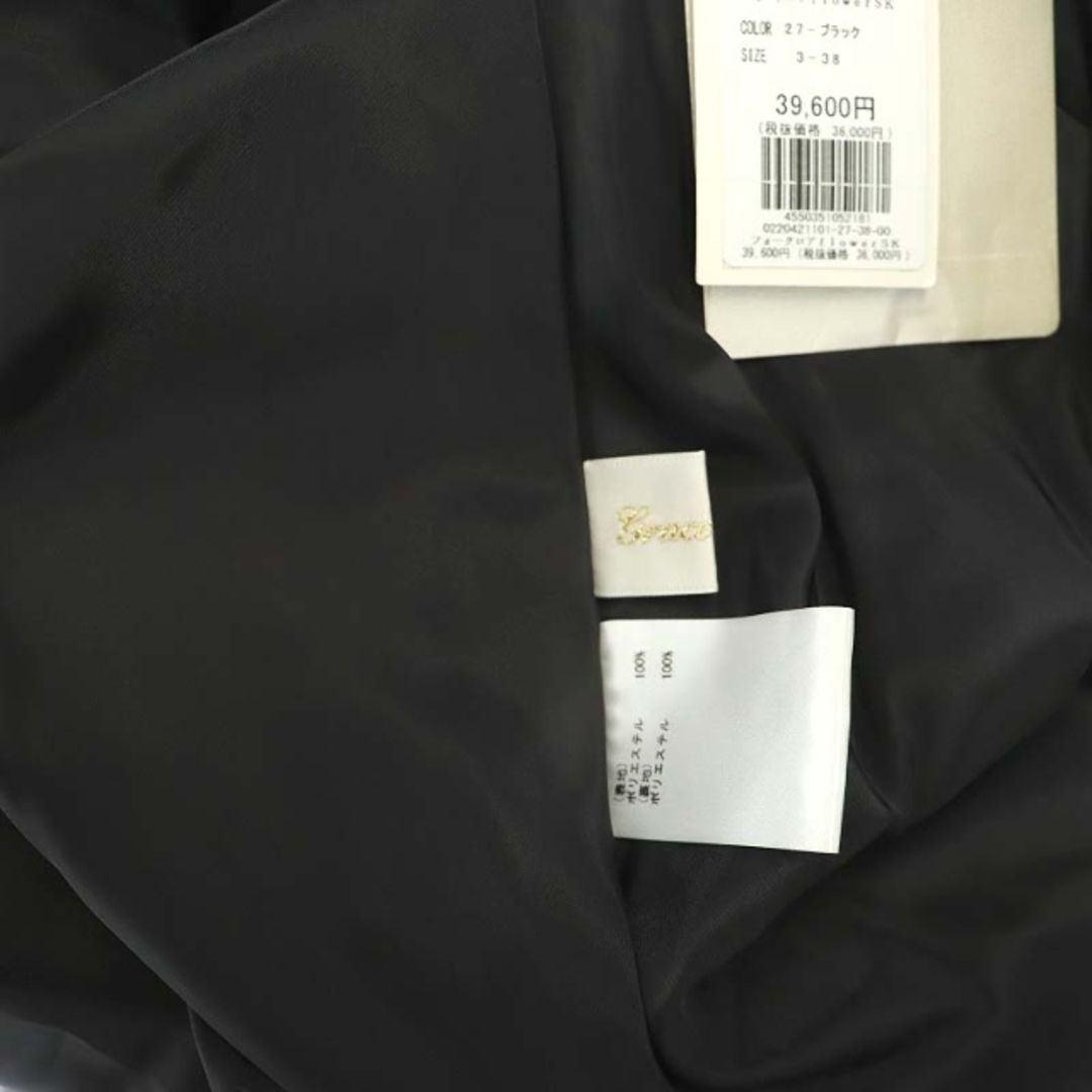 グレースクラス フォークロアflowerスカート フレア ロング 38 レディースのスカート(ロングスカート)の商品写真
