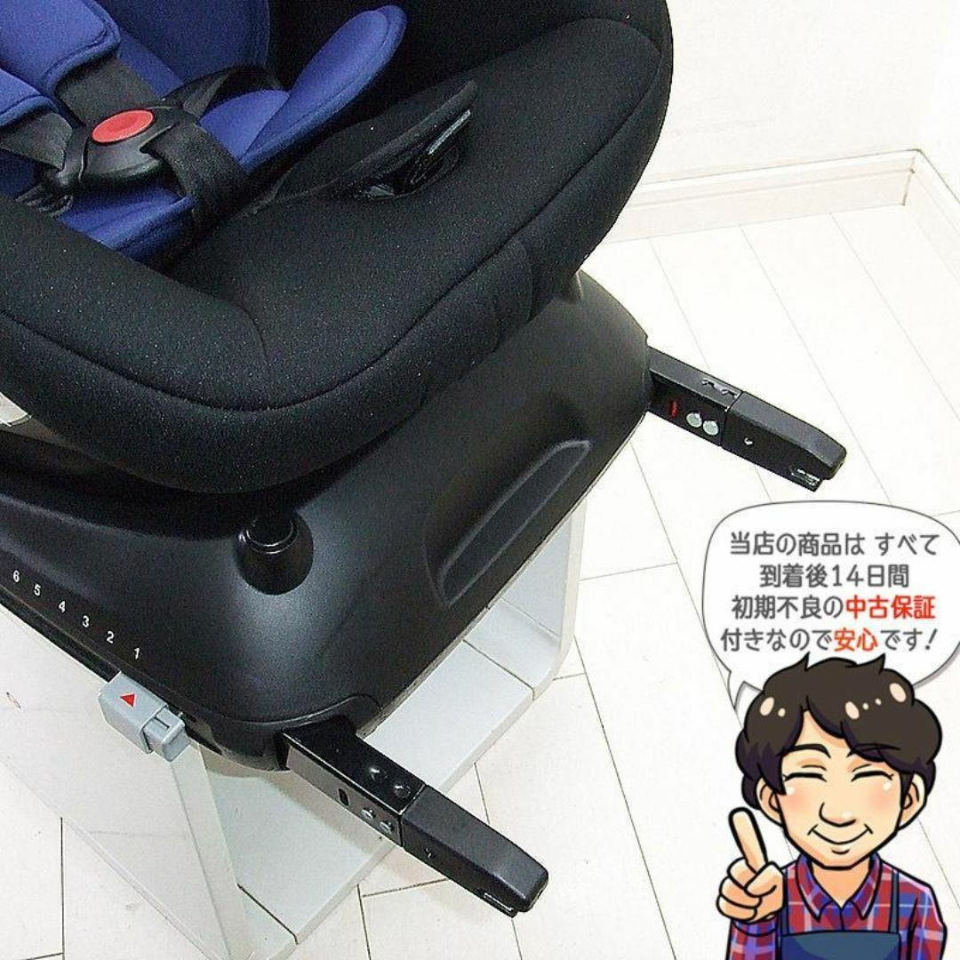 日本育児(ニホンイクジ)の綺麗 チャイルドシート 日本育児 スマートキャリー ISOFIX ベースセット キッズ/ベビー/マタニティの外出/移動用品(自動車用チャイルドシート本体)の商品写真