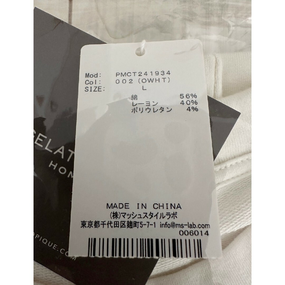 gelato pique(ジェラートピケ)のジェラードピケ ジェラードベア上下セット Lサイズ メンズのトップス(Tシャツ/カットソー(七分/長袖))の商品写真