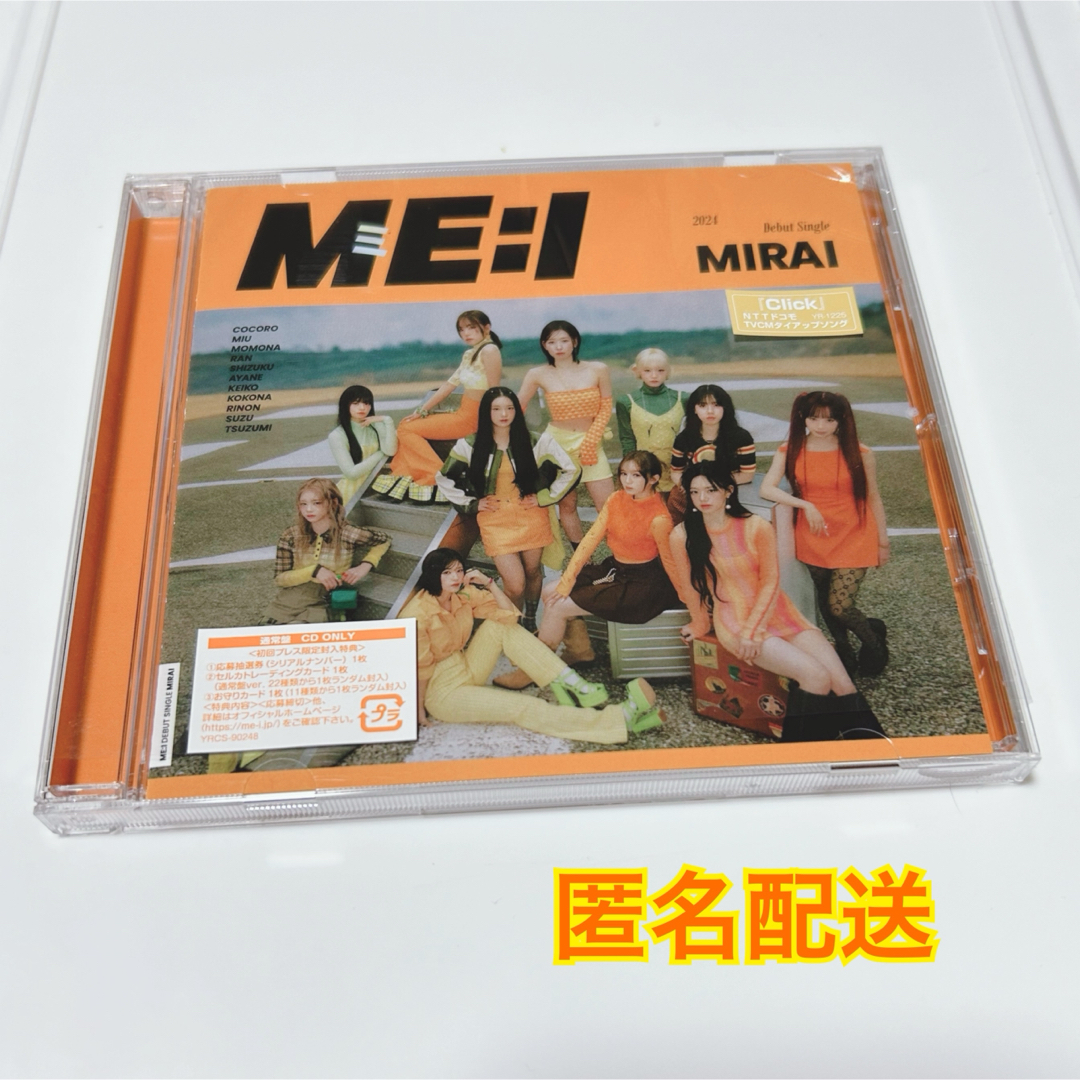 ME:I MIRAI click CDのみ　未再生　特典なし エンタメ/ホビーのCD(ポップス/ロック(邦楽))の商品写真