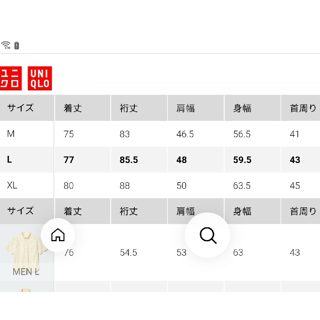 UNIQLO(ユニクロ)のユニクロ ギンガムチェックシャツ 赤 メンズのトップス(シャツ)の商品写真