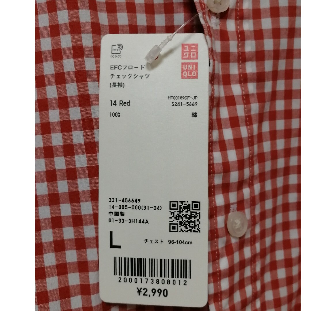 UNIQLO(ユニクロ)のユニクロ ギンガムチェックシャツ 赤 メンズのトップス(シャツ)の商品写真