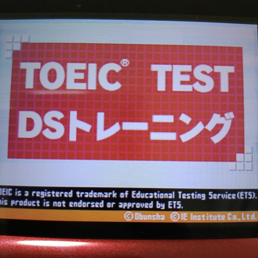 ニンテンドーDS(ニンテンドーDS)のTOEIC (R) TEST DSトレーニング エンタメ/ホビーのゲームソフト/ゲーム機本体(携帯用ゲームソフト)の商品写真