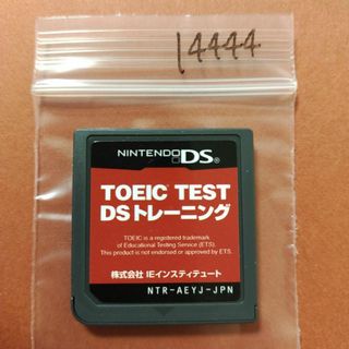 ニンテンドーDS(ニンテンドーDS)のTOEIC (R) TEST DSトレーニング(携帯用ゲームソフト)