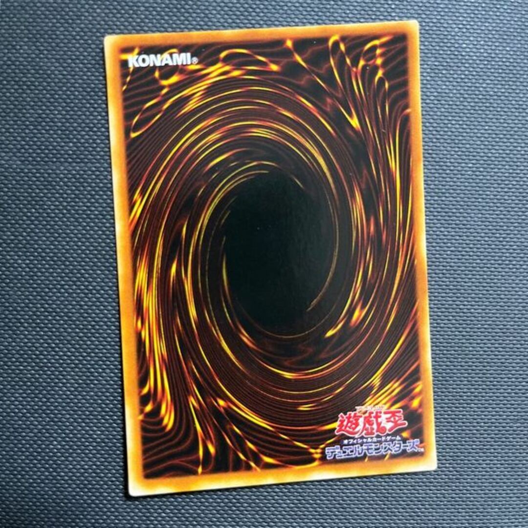 遊戯王(ユウギオウ)のハーピィの羽根帚 P5-02 ウルパラ エンタメ/ホビーのトレーディングカード(シングルカード)の商品写真
