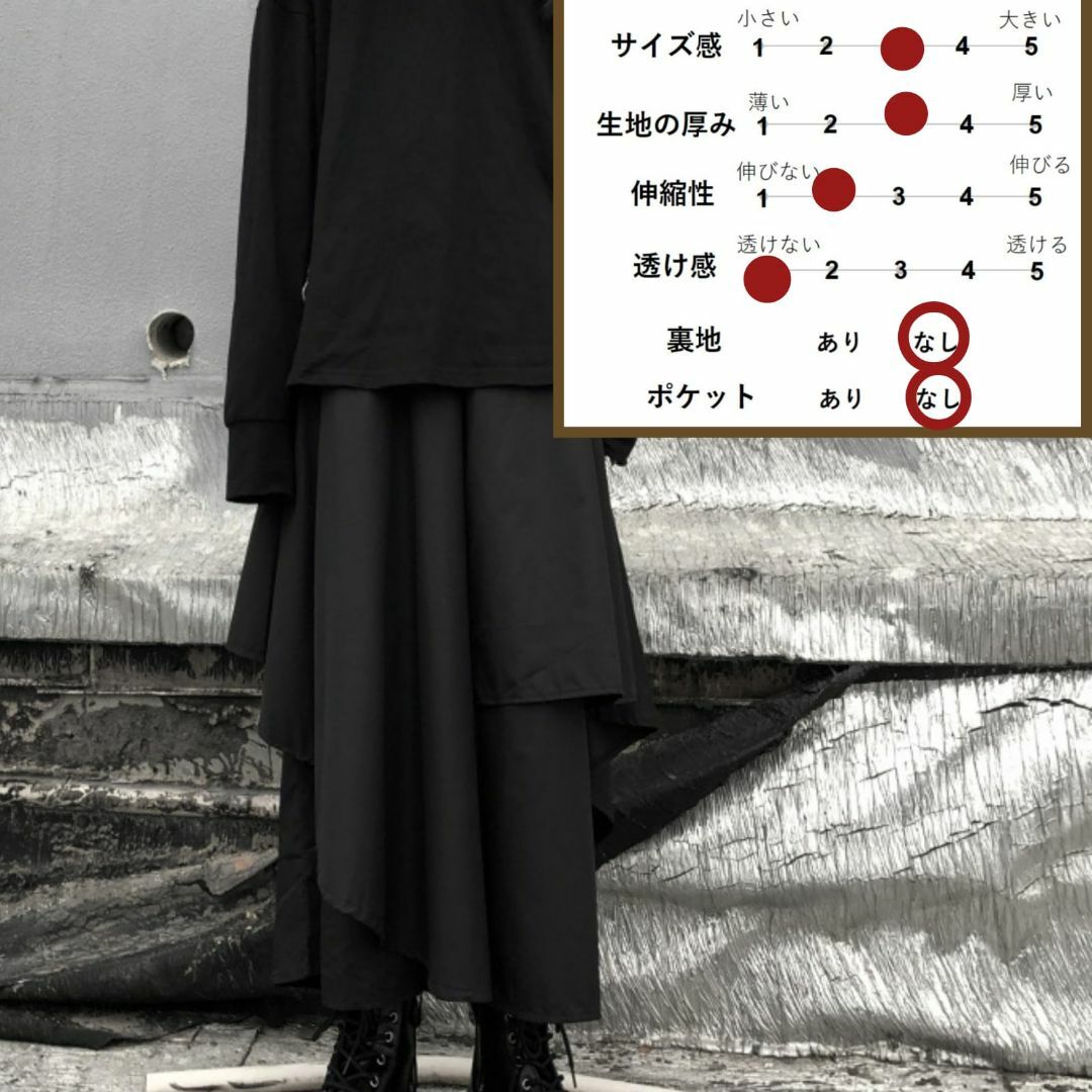 [1/2style] ニブンノイチスタイル スカート 重ね着 風 ロング イレギ レディースのファッション小物(その他)の商品写真