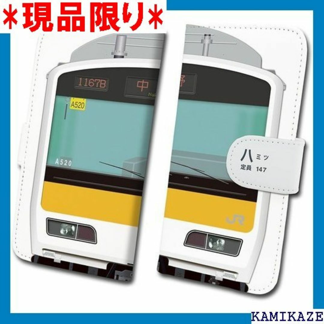 鉄道スマホケース No.58 E231系 500番台 タイ 058-al 106 スマホ/家電/カメラのスマホ/家電/カメラ その他(その他)の商品写真