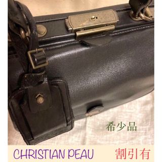 CHRISTIAN PEAU - 【希少品 1000円割引有】 CHRISTIAN PEAU ドクターズバッグ 黒