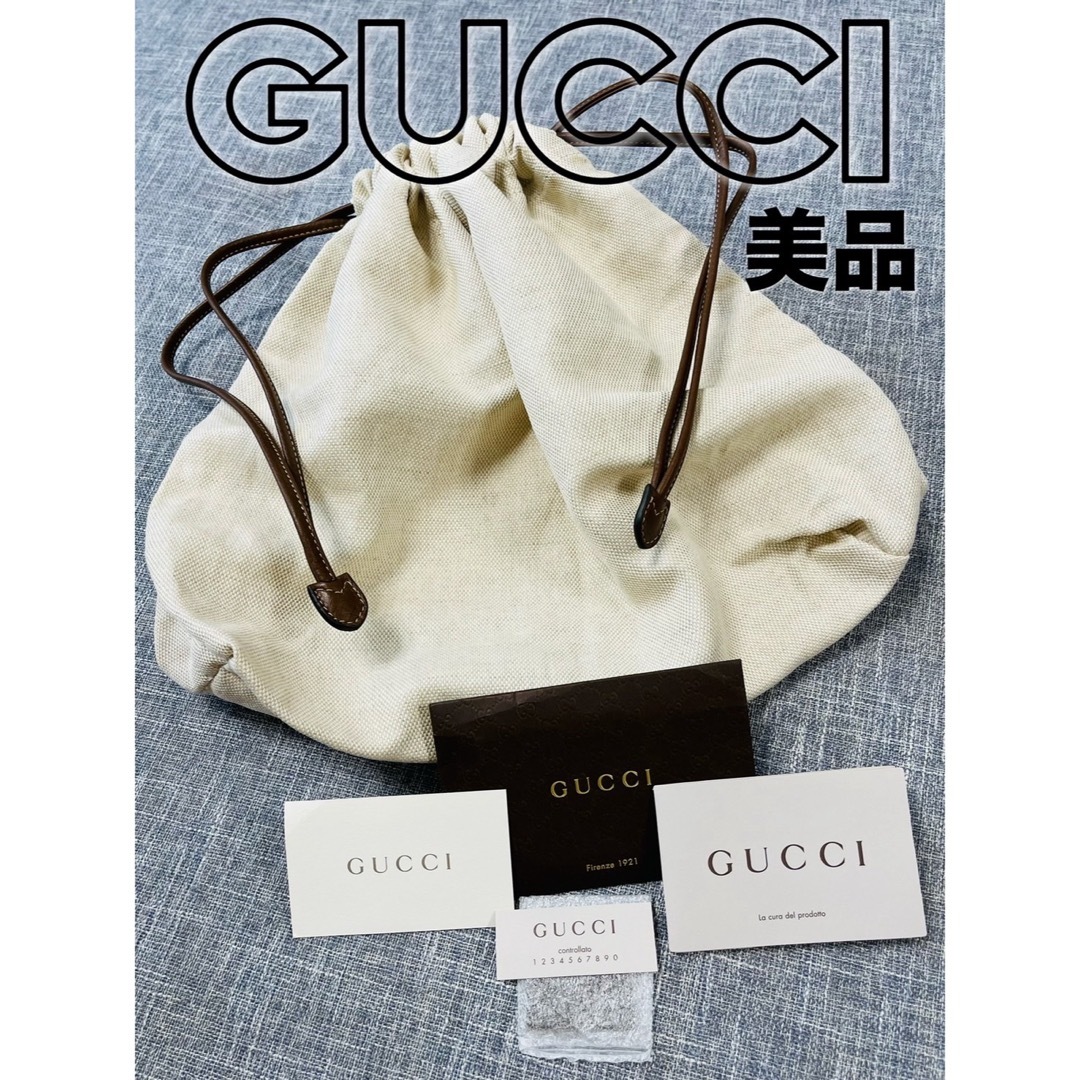 Gucci(グッチ)のグッチ GUCCI 巾着袋　巾着バッグ　ベージュ　美品 レディースのファッション小物(ポーチ)の商品写真