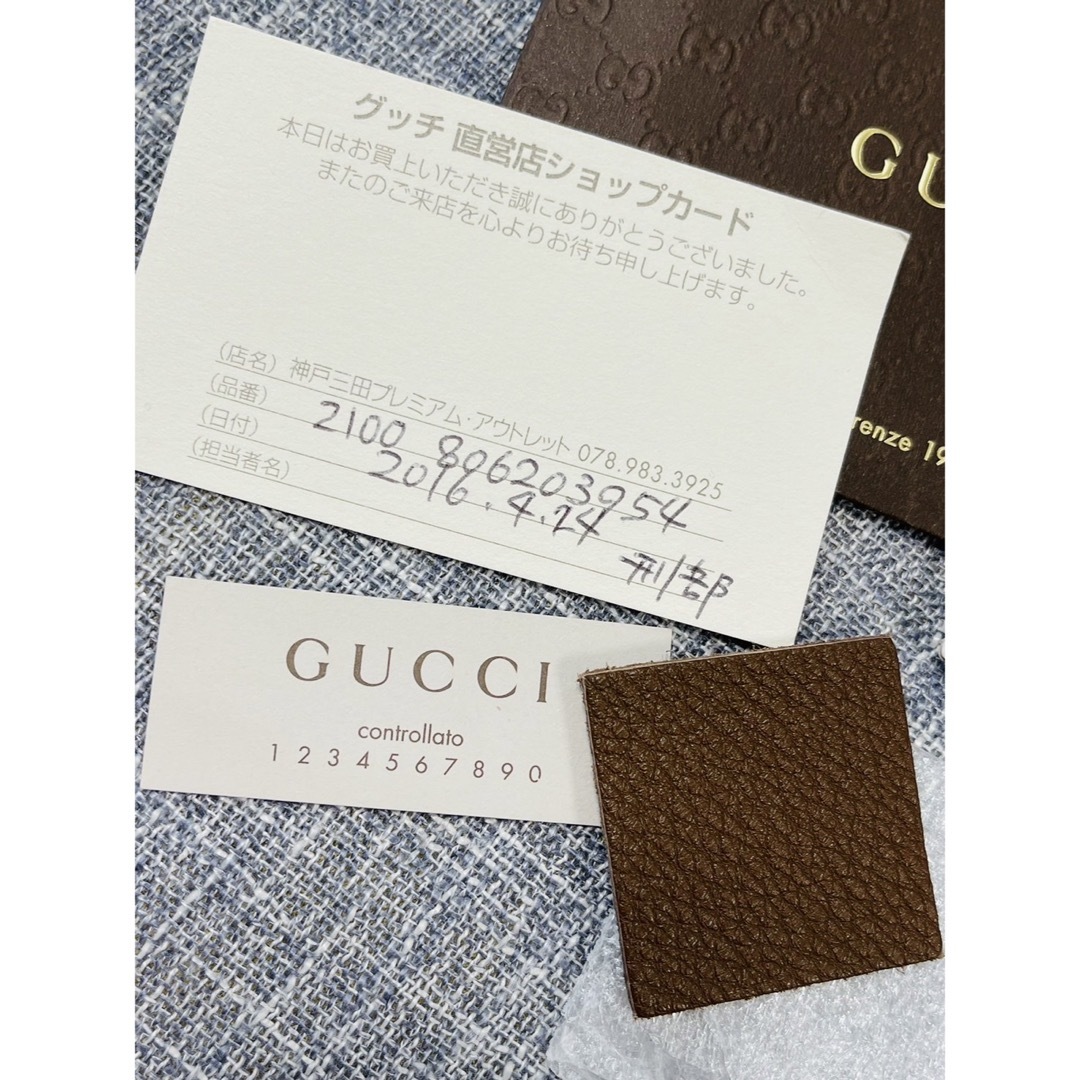 Gucci(グッチ)のグッチ GUCCI 巾着袋　巾着バッグ　ベージュ　美品 レディースのファッション小物(ポーチ)の商品写真