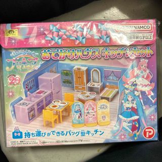 ひろがるスカイ! プリキュア おでかけハウスキッチンセット(キャラクターグッズ)