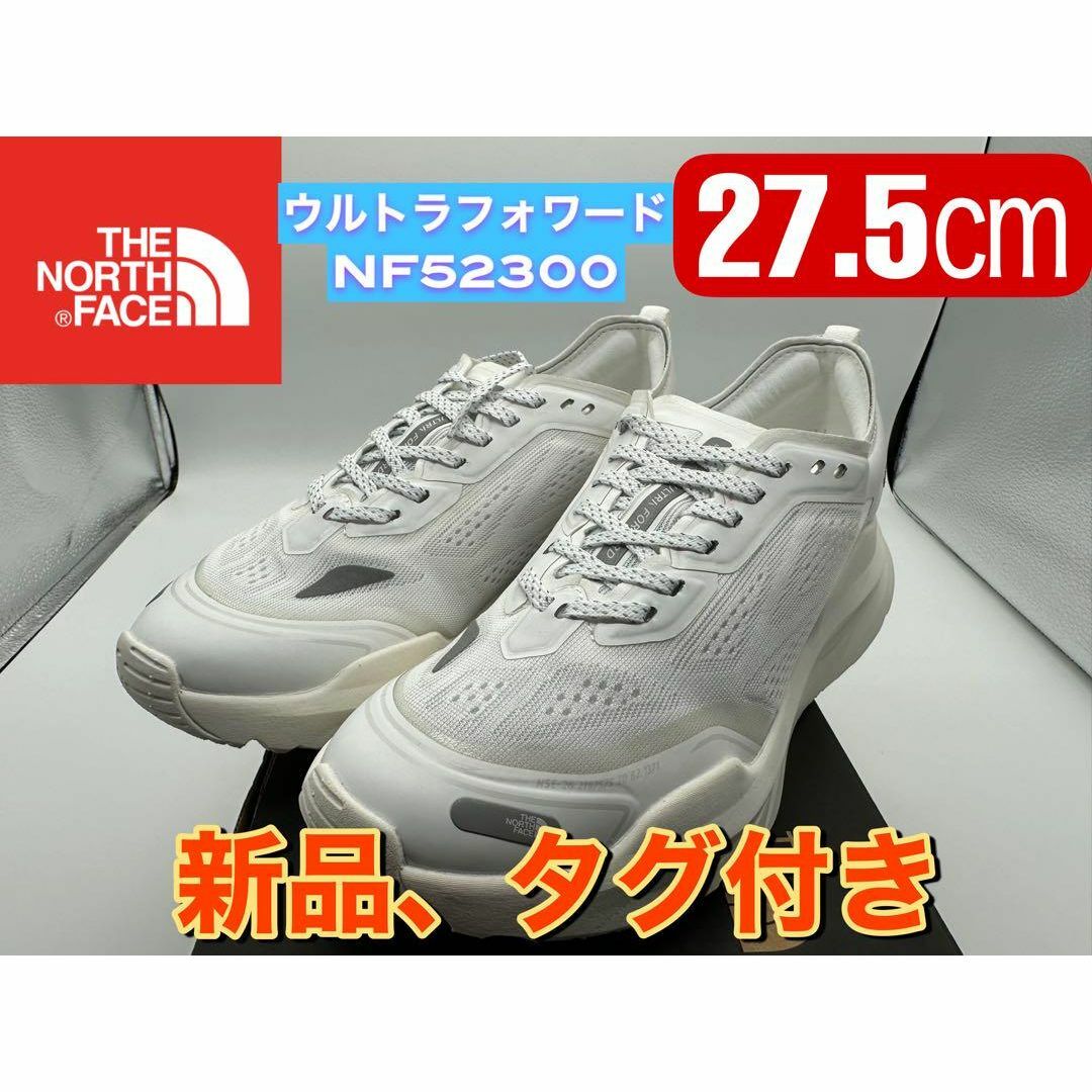 THE NORTH FACE(ザノースフェイス)の新品　ノースフェイス　ウルトラフォワード　27.5cm スニーカーNF52300 メンズの靴/シューズ(スニーカー)の商品写真