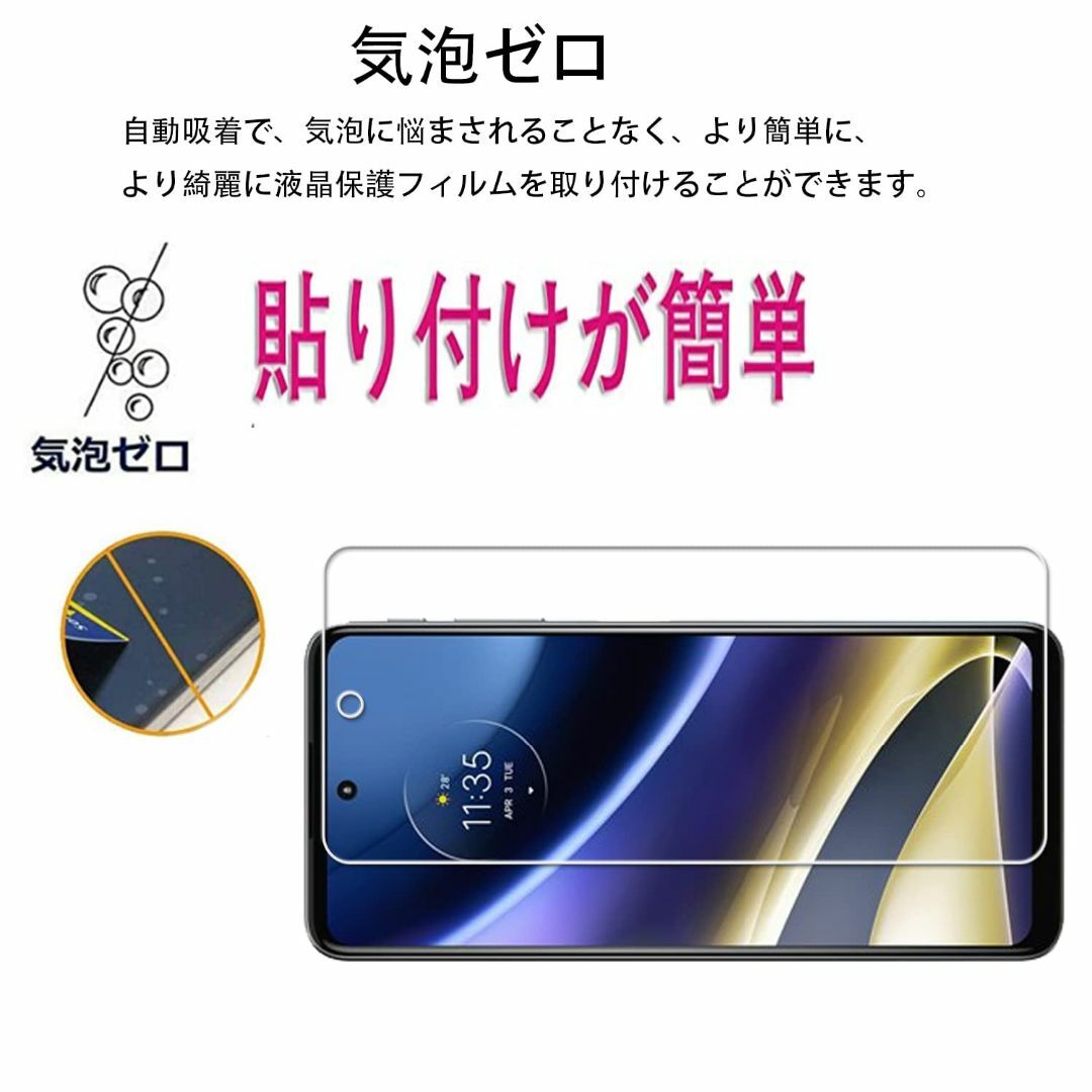 【人気商品】【2枚セット】KPNS 日本素材製 強化ガラス MOTO G52J  スマホ/家電/カメラのスマホアクセサリー(その他)の商品写真