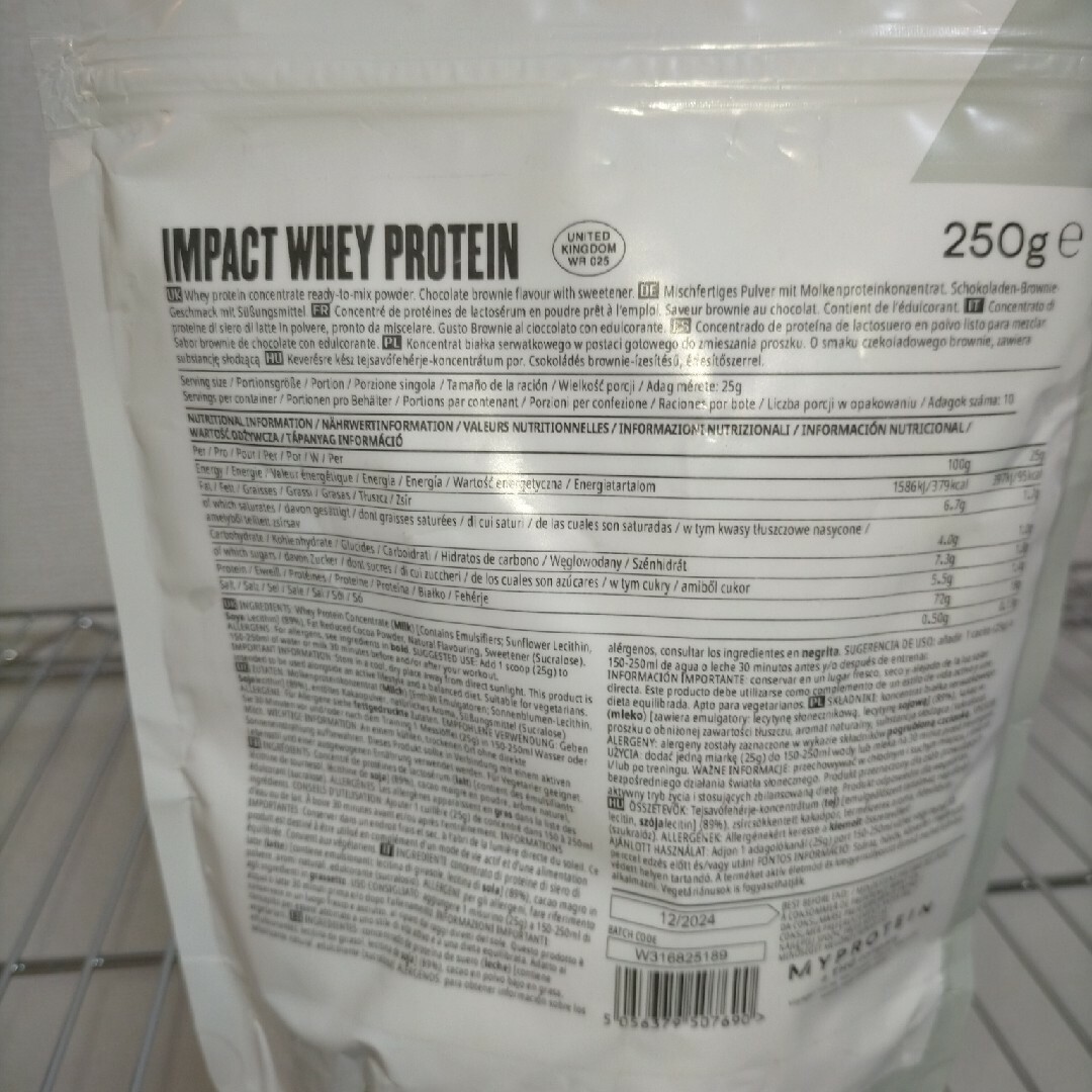 MYPROTEIN(マイプロテイン)のマイプロテイン ホエイプロテイン チョコレートブラウニー 250g 筋トレ 食品/飲料/酒の健康食品(プロテイン)の商品写真