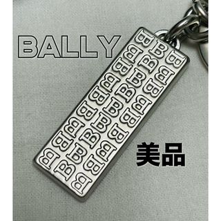 Bally - バリー　BALLY  キーホルダー　キーリング　シルバー　箱付き　美品