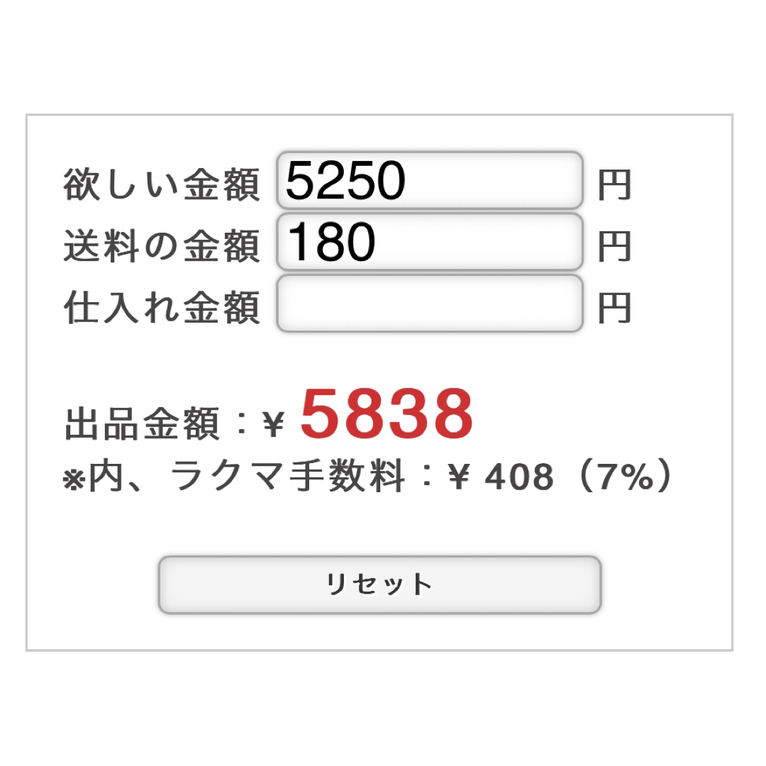 ぴち様専用 ハンドメイドの文具/ステーショナリー(カード/レター/ラッピング)の商品写真