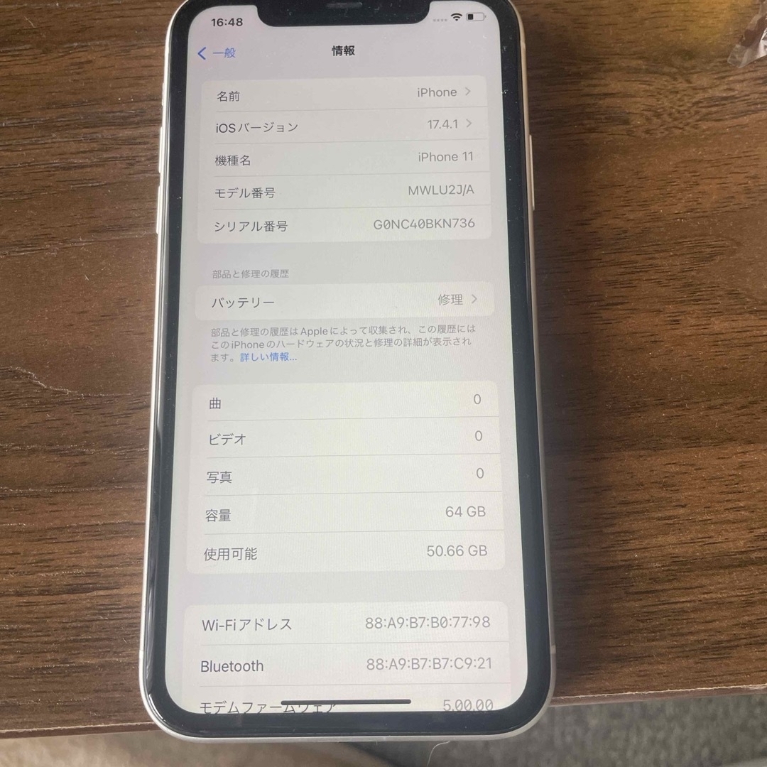 iPhone(アイフォーン)のiPhone11  64G スマホ/家電/カメラのスマートフォン/携帯電話(スマートフォン本体)の商品写真