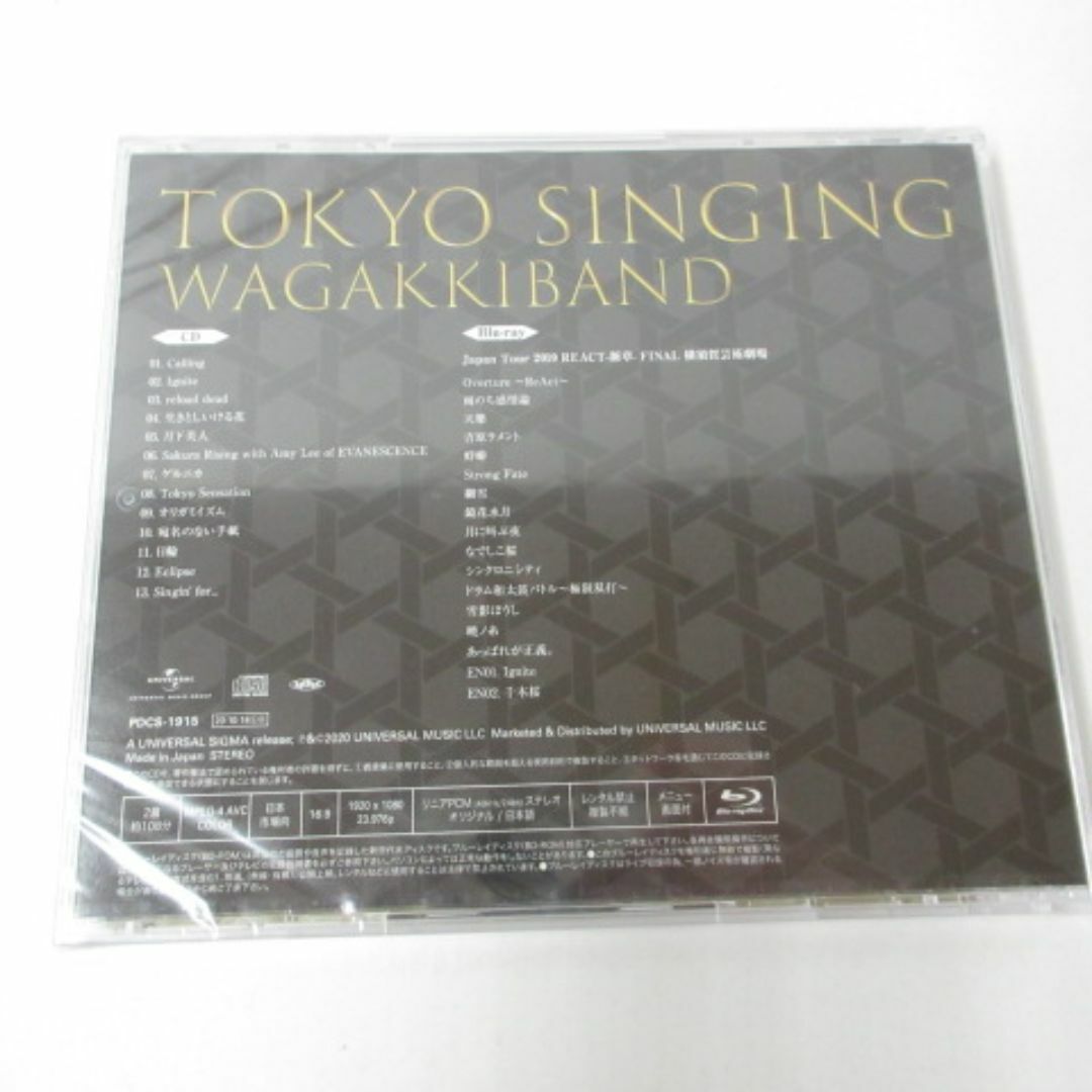 和楽器バンド TOKYO SINGING 真・八重流盤 エンタメ/ホビーのCD(ポップス/ロック(邦楽))の商品写真