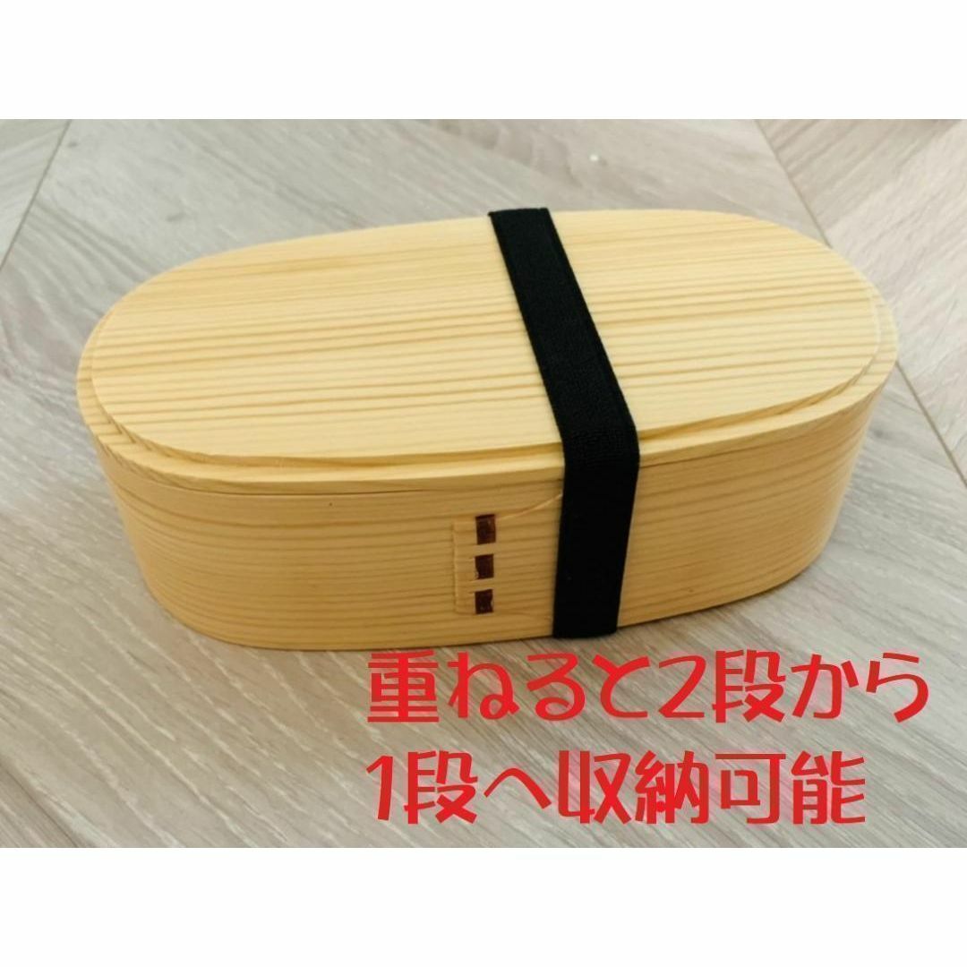 大人気！新品 曲げわっぱ 2段弁当 伝統工芸 2段お弁当 白木 インテリア/住まい/日用品のキッチン/食器(弁当用品)の商品写真