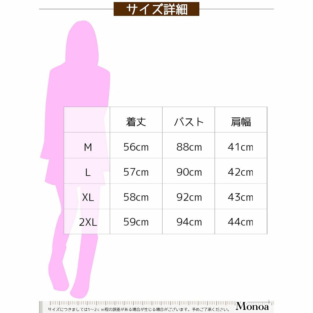 [モノア] カットソー ノースリーブ uネック スポーツ ラインデザイン シャツ レディースのファッション小物(その他)の商品写真