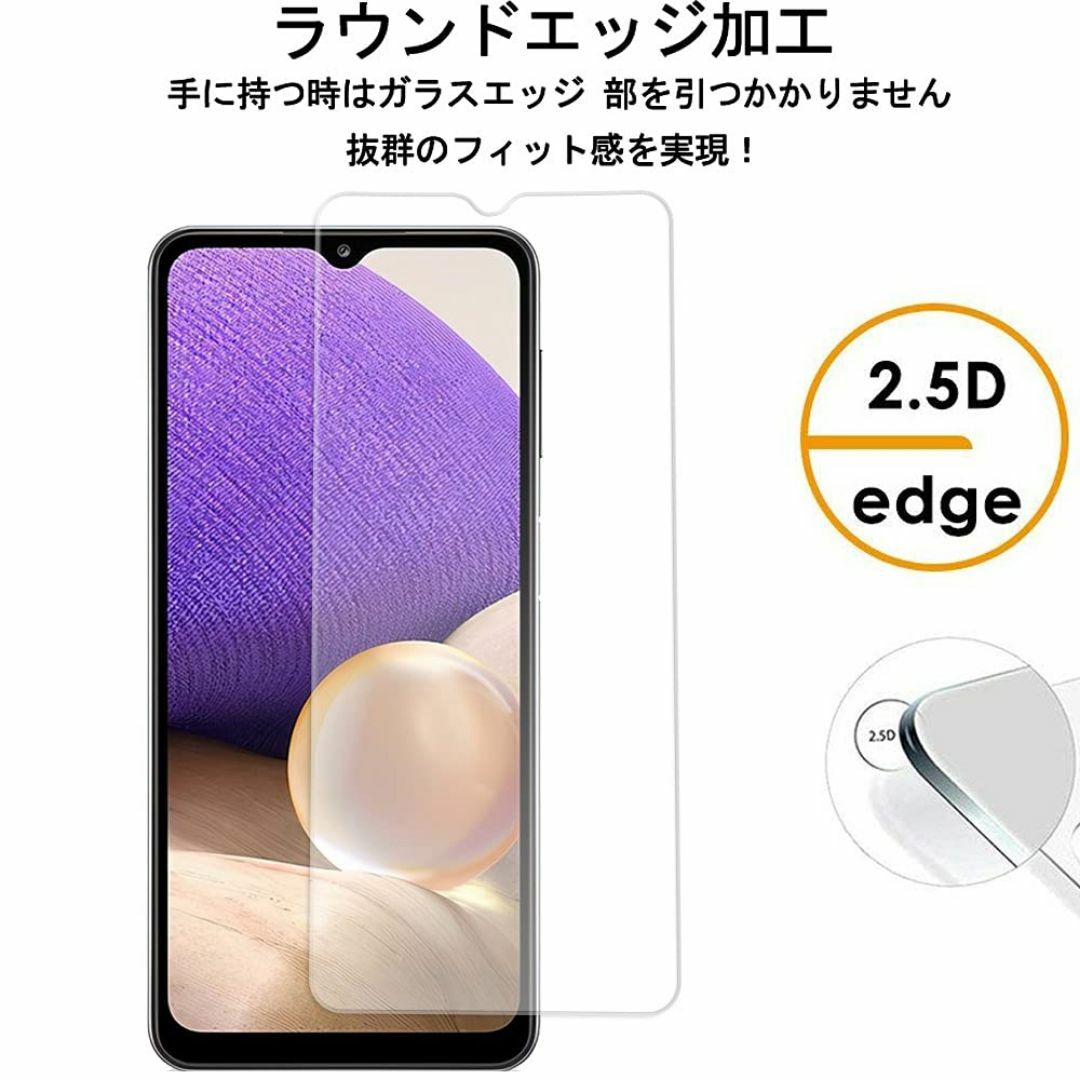【人気商品】2枚セット HKKAIS 日本製硝子採用 Galaxy A32 5G スマホ/家電/カメラのスマホアクセサリー(その他)の商品写真