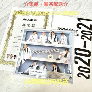 ☆美品・匿名配送☆Snow Mania S1 初回盤A CD+Blu-ray(ポップス/ロック(邦楽))