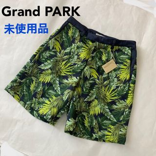 Grand PARK - 【未使用品】Grand PARK グランドパーク トロピカル柄 ショートパンツ