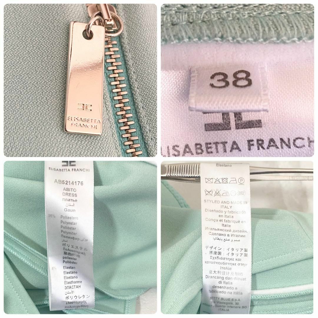 B12538 エリザベッタフランキ　フリルドレス　ミント　38 パーティ レディースのフォーマル/ドレス(ミニドレス)の商品写真