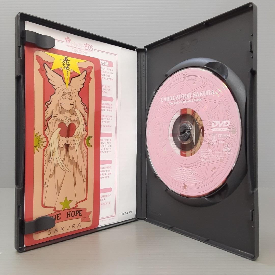 劇場版　カードキャプターさくら　封印されたカード DVD エンタメ/ホビーのDVD/ブルーレイ(アニメ)の商品写真