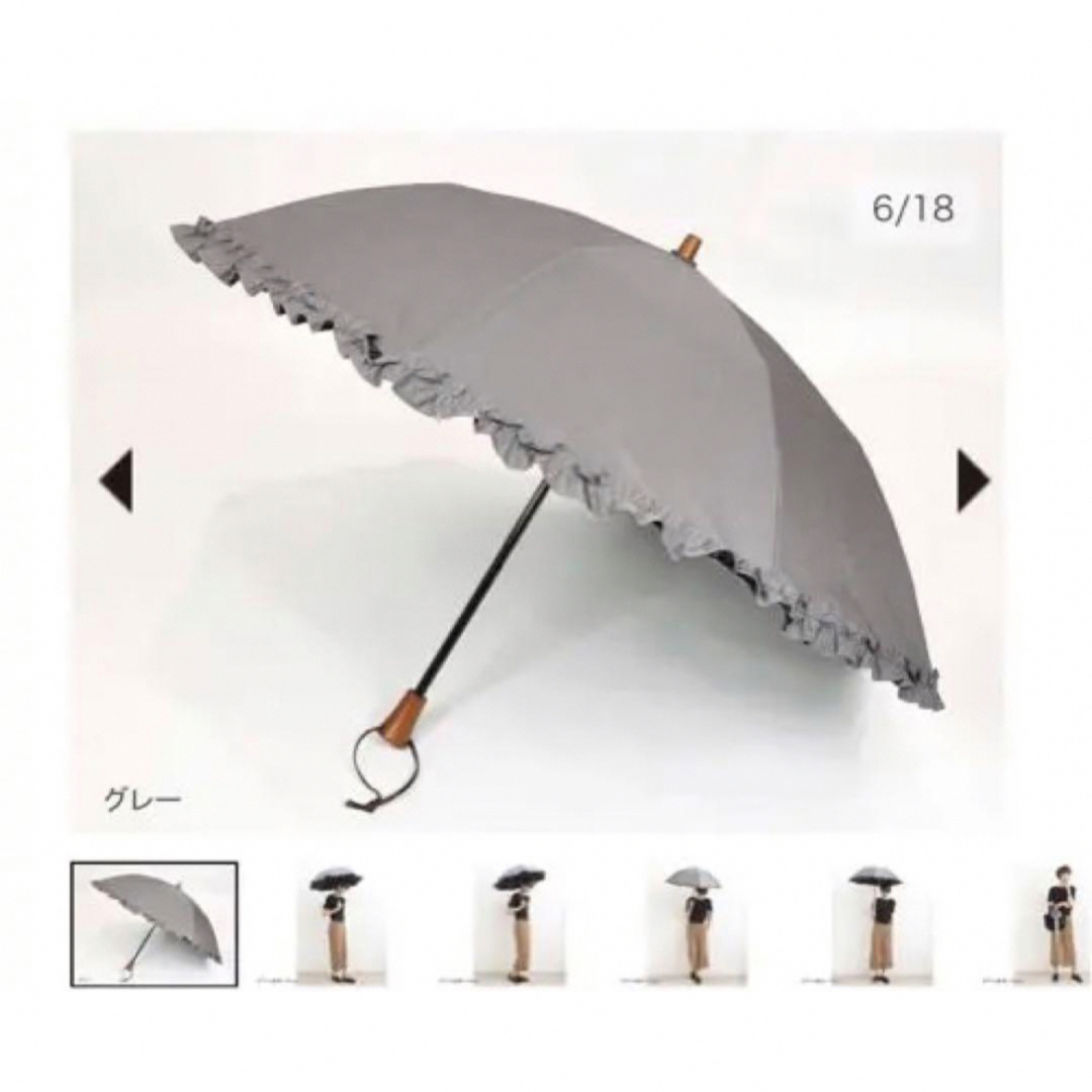 サンバリア100 2段折日傘　フリルフロストグレー 木曲がり手 レディースのファッション小物(傘)の商品写真