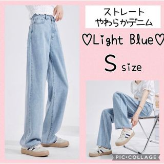 【新品】ストレートデニム　ライトブルー(デニム/ジーンズ)