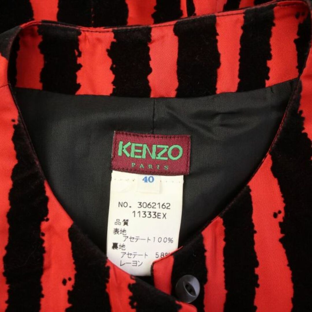 KENZO(ケンゾー)のケンゾー ベスト ジレ ストライプ 猫目ボタン 総裏地 40 M 赤 黒 レディースのトップス(ベスト/ジレ)の商品写真