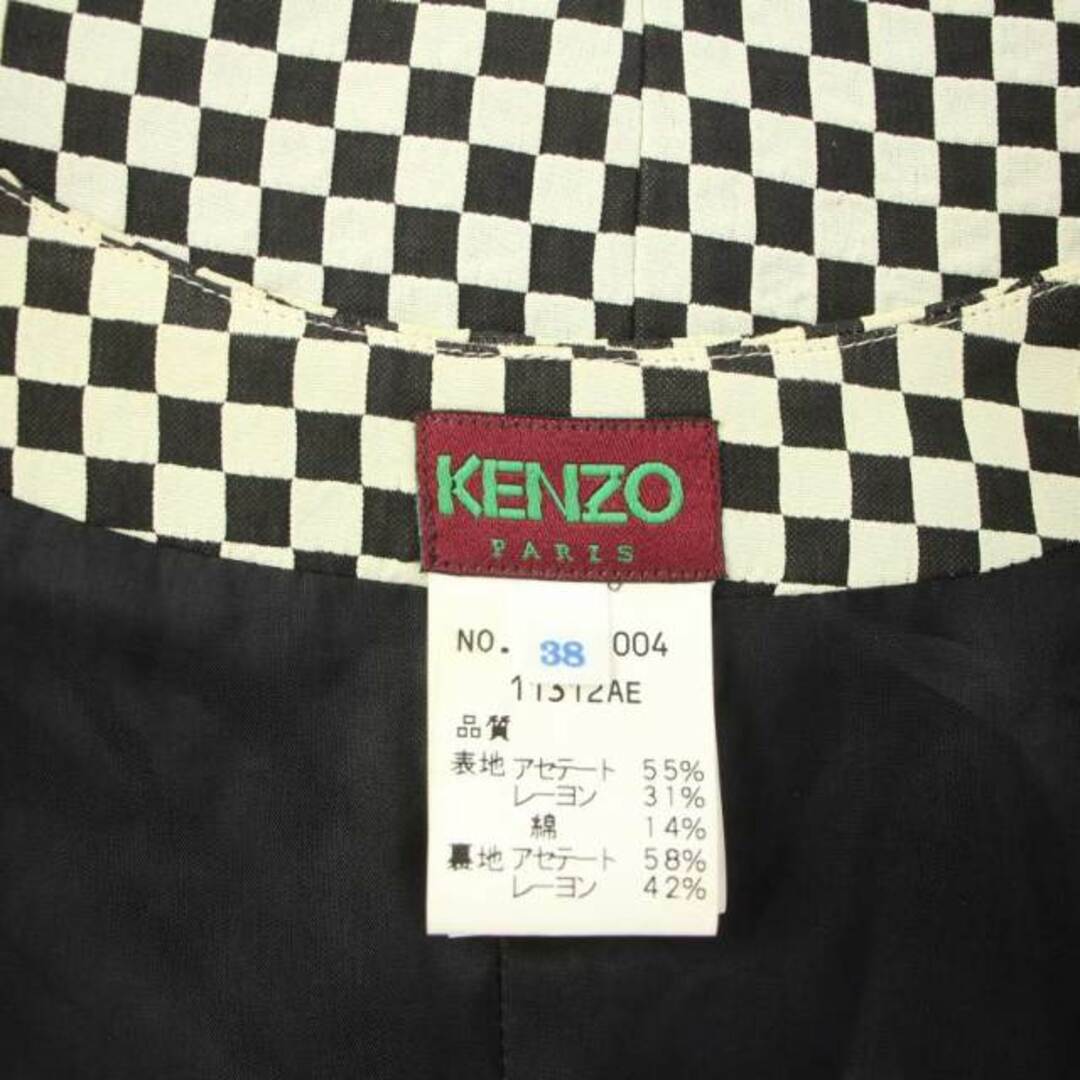 KENZO(ケンゾー)のケンゾー KENZO ベスト ジレ 市松模様 総裏地 38 S 白 黒 レディースのトップス(ベスト/ジレ)の商品写真