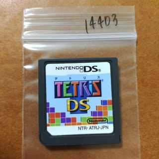 ニンテンドーDS(ニンテンドーDS)のテトリスDS(携帯用ゲームソフト)